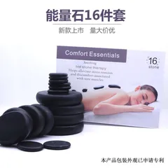 Bộ đá nóng massage 16 viên dùng cho spa, Đá nóng massage body cho spa