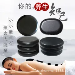Đá nóng, Viên đá massage body đả thông kinh lạc (Oval 3x4cm, 8x6cm / Tròn 8x8cm) Hàng dày đẹp