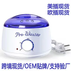 Nồi Nấu Wax Lông. Nồi Hấp Bùn Gừng, Bùn Ngải, Bùn Quế Nhỏ Gọn