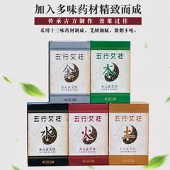 Hộp 108 điếu ngải hàng xịn loại 1, hàng chất lượng cao. Ngải Điếu 108 Viên Cao Cấp Mùi Thơm