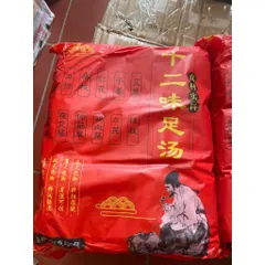 Thảo Dược Ngâm Chân, Thảo Mộc Ngâm Chân Khử Mùi Hôi, Lưu Thông Khí Huyết