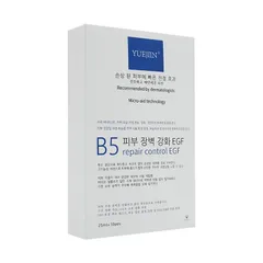 Mặt Nạ B5 Repair Control EGF 25ml, Mặt Nạ Phục Hồi, Cấp Ẩm Tại Nhà, Spa, TMV  (Hộp 10 miếng)