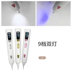 Máy Đốt Nốt Ruồi, Đốt Hôi Nách, Mụn Thịt I Máy Đốt Nốt Ruồi 9 Cấp Độ Máy Chăm Sóc Da Spa