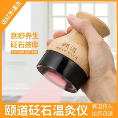 Cốc Hồng Quang Thần Cứu, Cốc Nhiệt Hồng Quang Massage Body Máy Đả Thông Kinh Lạc Có Đèn Hồng Ngoại
