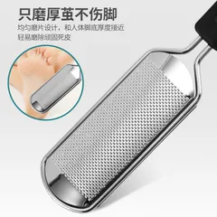 Bàn chà gót chân, Cây chà gót chân inox, Dụng cụ chà gót chân