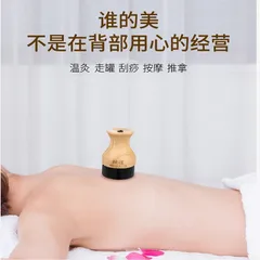 Cốc Hồng Quang Thần Cứu, Cốc Nhiệt Hồng Quang Massage Body Máy Đả Thông Kinh Lạc Có Đèn Hồng Ngoại