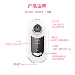 Máy hút mụn mini có tích điện | Máy hút mụn đầu đen, mụn cám cầm tay