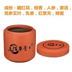 Bùn Bách Thảo Cao loại 1 - Giảm Đau Bài trừ hàn ẩm Hộp 500g. Cao Bách Thảo Hộp Gỗ Sang Trọng
