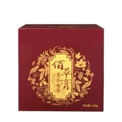 Bùn Bách Thảo Cao loại 1 - Giảm Đau Bài trừ hàn ẩm Hộp 500g. Cao Bách Thảo Hộp Gỗ Sang Trọng