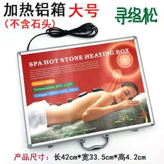 Hộp hấp đá nóng massage cắm điện kèm bộ 16 viên đá nóng massage body, vali hấp đá nóng 819251