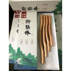 Bộ Gậy Gỗ 4 Món I Đả Thông Kinh Lạc, Giảm Béo, Lưu Thông Khí Huyết Dùng Trong Spa, Dưỡng Sinh Đông Y