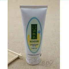 Kem cạo gió mặt và body đả thông kinh lạc vùng mặt và toàn thân giúp da căng thư giãn tuýp 100g 819252