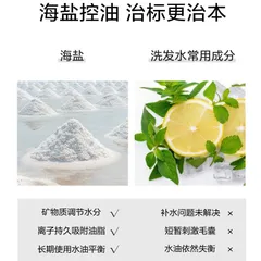 Tẩy tế bào chết da đầu JIORNIEE 250g tẩy da chết tóc muối biển làm sạch gàu kiểm soát dầu 819256