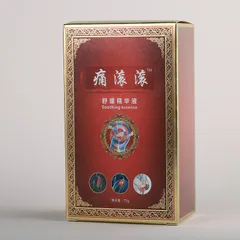 Dầu Cạo Gió, Cổn Cổn Thông Đả Thông Kinh Lạc Cải Thiện Đau Cổ Vai Gáy, Lưng Eo Tại Nhà