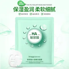 Combo 10 Miếng Mặt nạ HA, Mặt Nạ Hoa Quả cấp ẩm, dưỡng da, thải độc hàng nội địa Trung chính hãng