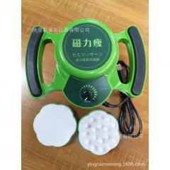 Đầm rung giảm béo đa cấp độ - bản thu gọn mini (Hàng Chính Hãng)