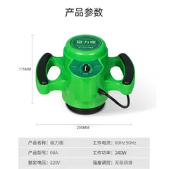 Đầm rung giảm béo đa cấp độ - bản thu gọn mini (Hàng Chính Hãng)