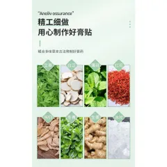 Miếng Dán Hỗ Trợ Săn Chắc Vùng Bụng và Eo. Miếng Dán Giảm Mỡ
