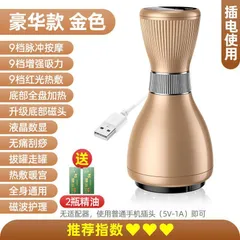 Máy giác hơi tích điện 9 cấp nhiệt+9 cấp hút+9 cấp xung điện sử dụng giác hơi,cạo gió