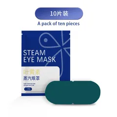 Combo 10 chiếc Mặt nạ mắt hơi nước Lutein dùng một lần có nén ấm áp và nóng để làm dịu mắt, che nắng