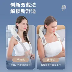 Máy Massage Cổ Vai Gáy Toàn Thân, Đa Năng Đai Massage Cổ Vai Gáy Giảm Đau Mỏi Vai Gáy.