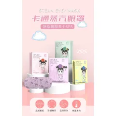 Combo 10 Miếng Mặt Nạ Massage Mắt Chườm Ấm Giúp Thư Giãn Giảm Căng Thẳng, Giảm Quầng Thâm, Mỏi Mắt