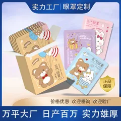 Combo 10 Miếng Mặt Nạ Massage Mắt Chườm Ấm Giúp Thư Giãn Giảm Căng Thẳng, Giảm Quầng Thâm, Mỏi Mắt