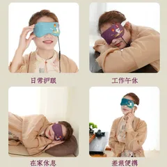 [ BH 12 tháng ] Chườm mắt điện ngải cứu làm ấm giúp mắt thư giãn giảm mỏi mắt ( Ship hỏa tốc HN )