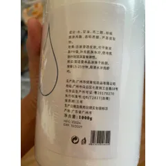Kem massage collagen hũ 1kg. Dưỡng ẩm, dưỡng trắng da hàng cao cấp