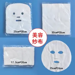 100 miếng Gạc đắp mặt nạ. Gạc đắp mặt nạ 100% cotton