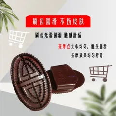 Bàn chà nâu Massage Body toàn thân thông kinh lạc giảm béo tại nhà nhanh chóng hiệu quả 15cm