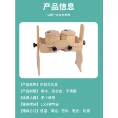 Bộ xông mắt ngải cứu bằng gỗ, máy xông mắt bằng gỗ, chất liệu gỗ sồi [Hàng Có Sẵn]