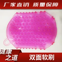 Bàn Chà Dưỡng Sinh Body Đả Thông Kinh Lạc Trong SPA Đông Y. Bàn Chà Dẻo Silicon