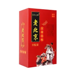 Hộp 50 miếng dán chân ngải cứu thảo dược, Hộp 12 miếng dán cổ vai gáy, thải độc thư giãn ngủ ngo