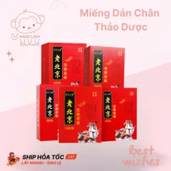 Hộp 50 miếng dán chân ngải cứu thảo dược, Hộp 12 miếng dán cổ vai gáy, thải độc thư giãn ngủ ngo