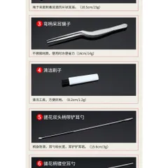 Bộ 20 Dụng Cụ Lấy Ráy Tai Bằng Thép Không Gỉ Giúp Thư Giãn Cho Người Lớn Và Trẻ Em