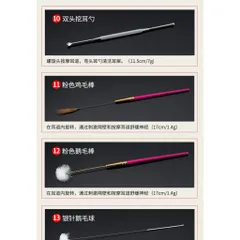 Bộ 20 Dụng Cụ Lấy Ráy Tai Bằng Thép Không Gỉ Giúp Thư Giãn Cho Người Lớn Và Trẻ Em