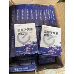 Mặt Nạ Mắt, Miếng Dán Mắt Dùng Một Lần. Mặt Nạ Mắt Giúp Thư Giãn Mắt Giảm Đau Mỏi Mắt
