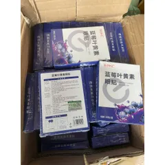 Mặt Nạ Mắt, Miếng Dán Mắt Dùng Một Lần. Mặt Nạ Mắt Giúp Thư Giãn Mắt Giảm Đau Mỏi Mắt