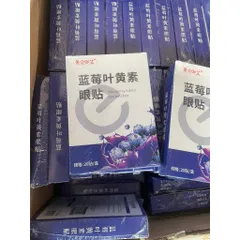 Mặt Nạ Mắt, Miếng Dán Mắt Dùng Một Lần. Mặt Nạ Mắt Giúp Thư Giãn Mắt Giảm Đau Mỏi Mắt