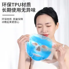 Mặt Nạ Đá Lạnh, Mặt Nạ Chườm Lạnh giảm sưng đỏ, giảm đau sau lăn phi kim tái sử dụng được nhiều lần