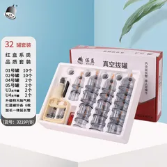 Bộ giác hơi 32 ly, Bộ giác hơi 32 cốc không cần lửa giúp kích thích tuần hoàn máu, giảm đau lưng
