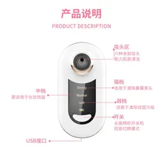 Máy hút mụn mini có tích điện. Máy hút mụn đầu đen, mụn cám cầm tay nhỏ gọn tiện lợi
