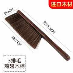 Chổi gỗ lông mềm cầm tay lau chùi bụi bàn thờ ghế sofa đệm trải giường tiện lợi