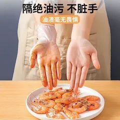 Găng tay trong suốt co giãn, dai dùng trong Spa Massage Body, chế biến thực phẩm