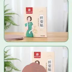 Miếng Dán Giảm Mỡ, Miếng Dán Hỗ Trợ Săn Chắc Vùng Bụng và Eo