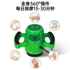 Đầm rung giảm béo đa cấp độ - bản thu gọn mini ( Chính Hãng)