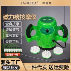 Đầm rung giảm béo đa cấp độ - bản thu gọn mini ( Chính Hãng)