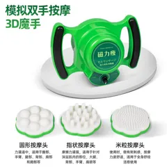 Đầm rung giảm béo đa cấp độ - bản thu gọn mini ( Chính Hãng)