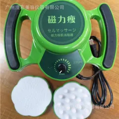 Đầm rung giảm béo đa cấp độ - bản thu gọn mini ( Chính Hãng)